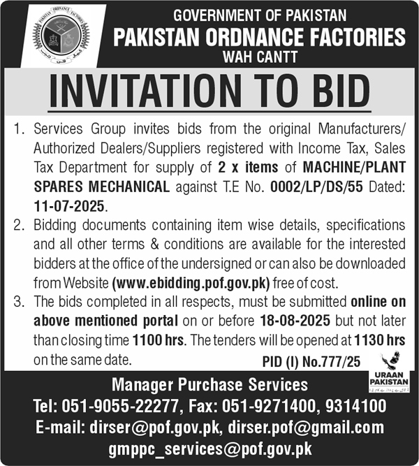 Pakistan Ordnance Factories Wah Cantt Tender Notice